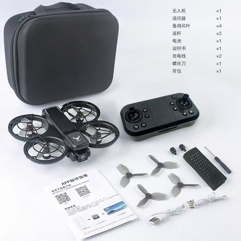 獣 SG800 ドローン ブラシレス モーター HD 航空写真 スクリーン付き航空機 完全密閉型早期教育リモコン航空機|undefined