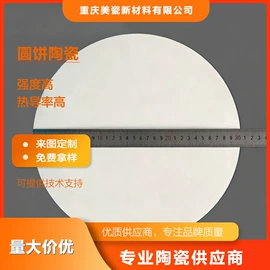 刀具套装;无机非金属;电子陶瓷材料