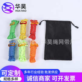 现货涤纶高亮反光帐篷加粗风绳4MM*4米配铝合金扣天幕拉绳露营绳