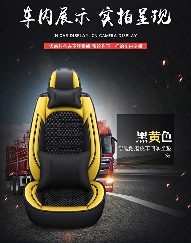 Truck leather cushion Ice Silk fabric Four Seasons universal seat cover cross-border one-piece delivery factory direct single seat cushion