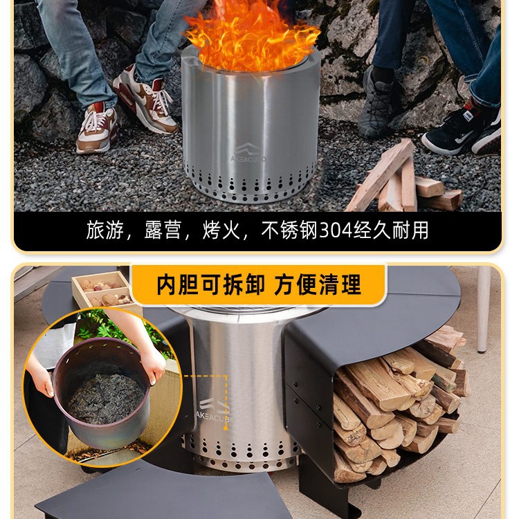 Hoguera de jardín al aire libre sin humo de quema secundaria mesa de barbacoa parrilla patio salida de hoguera 304