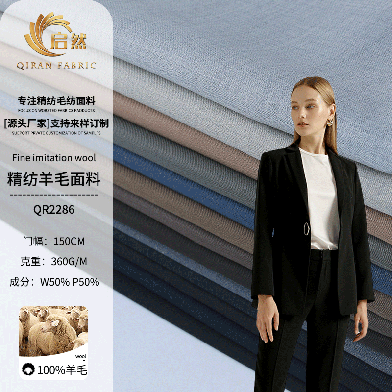 Wool Suit Fabric Satin Back Serge Merino Pure Wool Fabric Worsted Wool Suit Material Color Wool Suit Fabric Satin Back Serge Merino Pure Wool Fabric Worsted Wool Suit Material Color