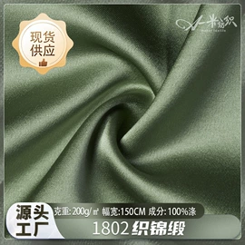 其他混纺面料;涤纶面料;其他化纤面料
