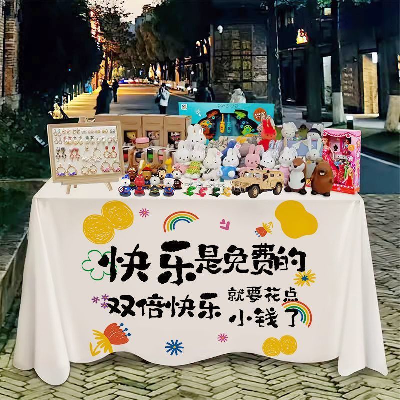 屋台テーブルクロス、夜市屋台、トロリーカバー、ネット有名人装飾広告布、サインテーブルクロス、吊り下げ布、氷粉屋台|undefined