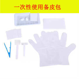 一次性使用备皮包医用无菌妇产科剃毛产前备皮刀刮毛手术前备皮包