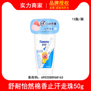 ����loppy������Ůʿˬ�����w����������Ȼ��50g �LЧ��ˬ��ζ