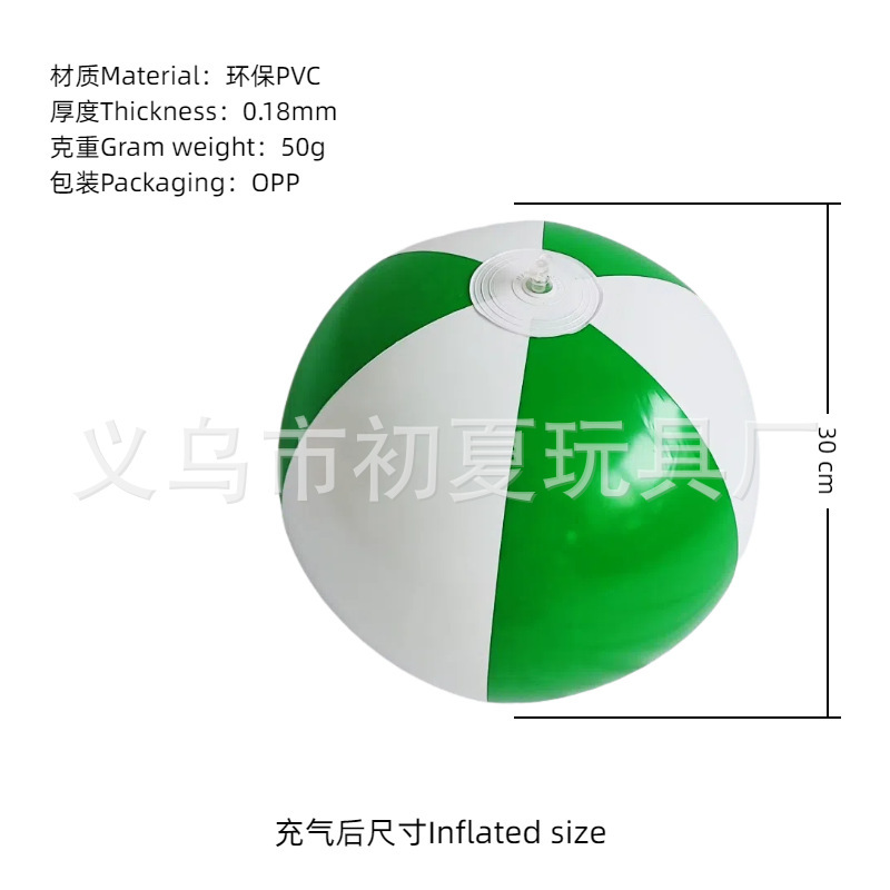 跨境充气沙滩球彩色PVC透明亮片球充气波点球泳池派对发光球批发|undefined