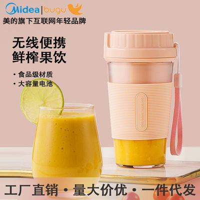 Cuckoo portable Juicer household small-scale Juicer multi-function Electric Cup Juice Cup factory Direct selling