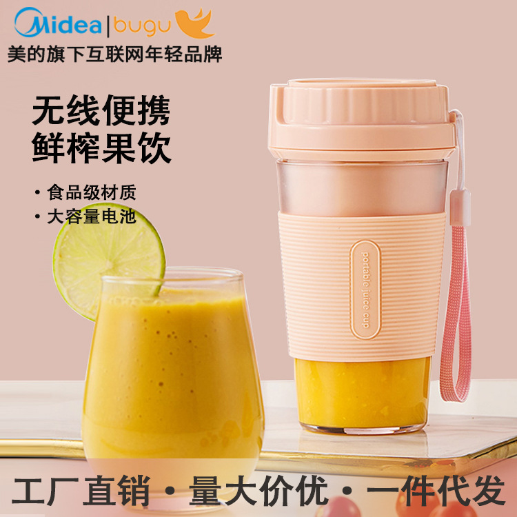 Cuckoo portable Juicer household small-scale Juicer multi-function Electric Cup Juice Cup factory Direct selling