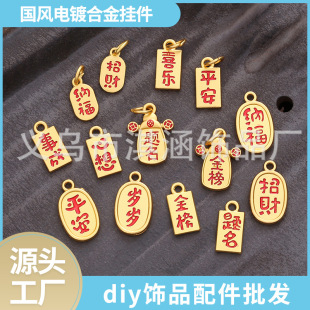 ���LС�Ʒ�僺Ͻ����18k��DIY����朶���b�b����