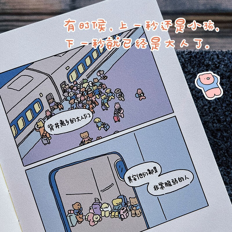 殻付き牡蠣は大人の心臓で人気漫画家の擬泥nini初の漫画作品がストレスを癒す|undefined