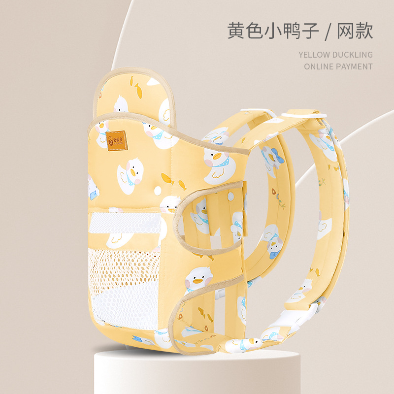 노란 오리 그물 스타일