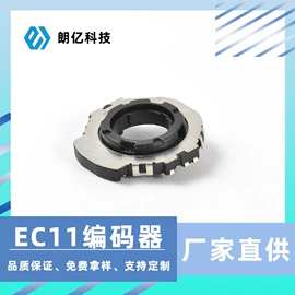 编码器;开关元件