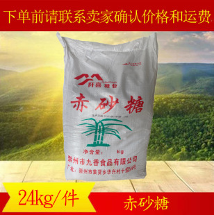 ���lɢ�b��ɰ��24kg/����ɰ�Ƿۺ�ɫ�Sɫ�t���z�^�{ζƷ���c�{ɫ