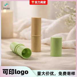 厂家直销腮红棒香体棒遮瑕高光棒遮瑕膏粉底液修容管包材可印logo