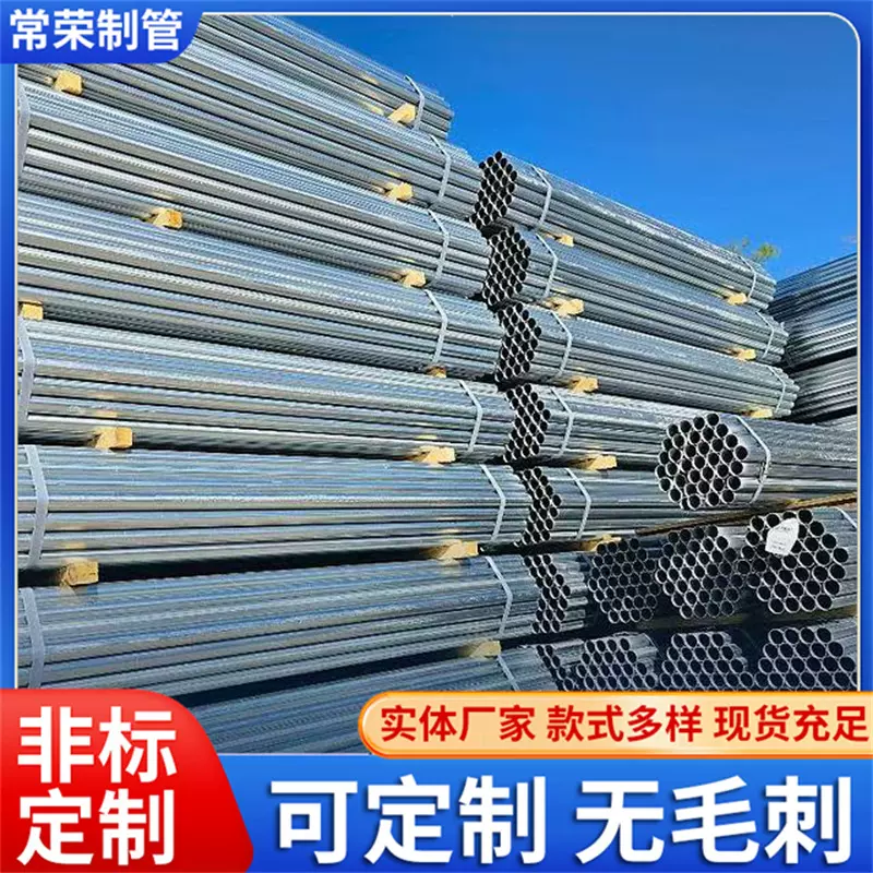 镀锌护栏Q195汽车可涂塑电镀钢管钢架镀锌方管定制折弯镀锌焊管