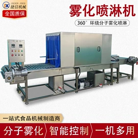 食品杀菌设备;其他食品加工;肉品加工设备