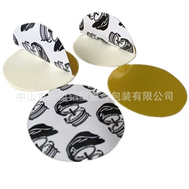 封杯、包装膜;复合包装材料;复合包装制品