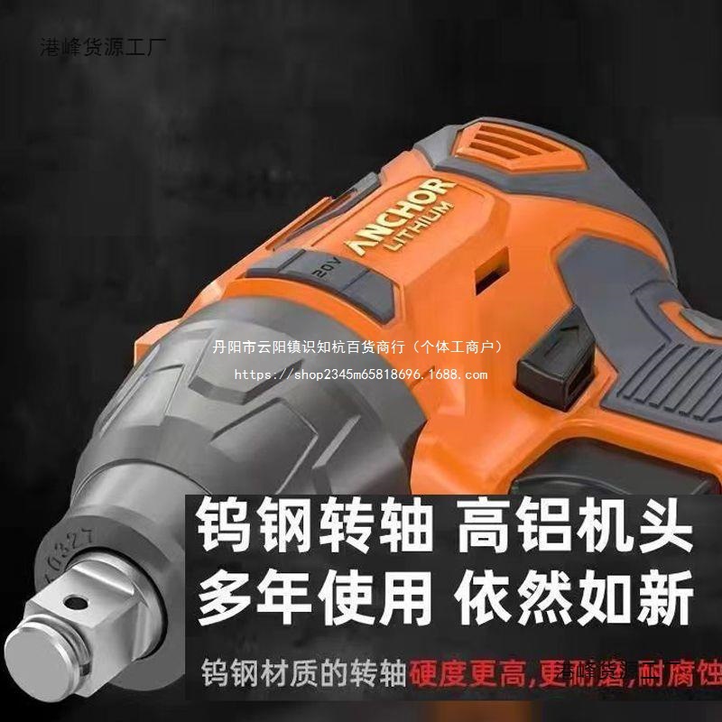 江苏铁锚无刷扳手DCW4/W1/W5充电式全套大扭力大功率汽修锂电直销