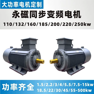 TYCVF变频永磁同步电机6极0.76-160KW纯铜380V厂家