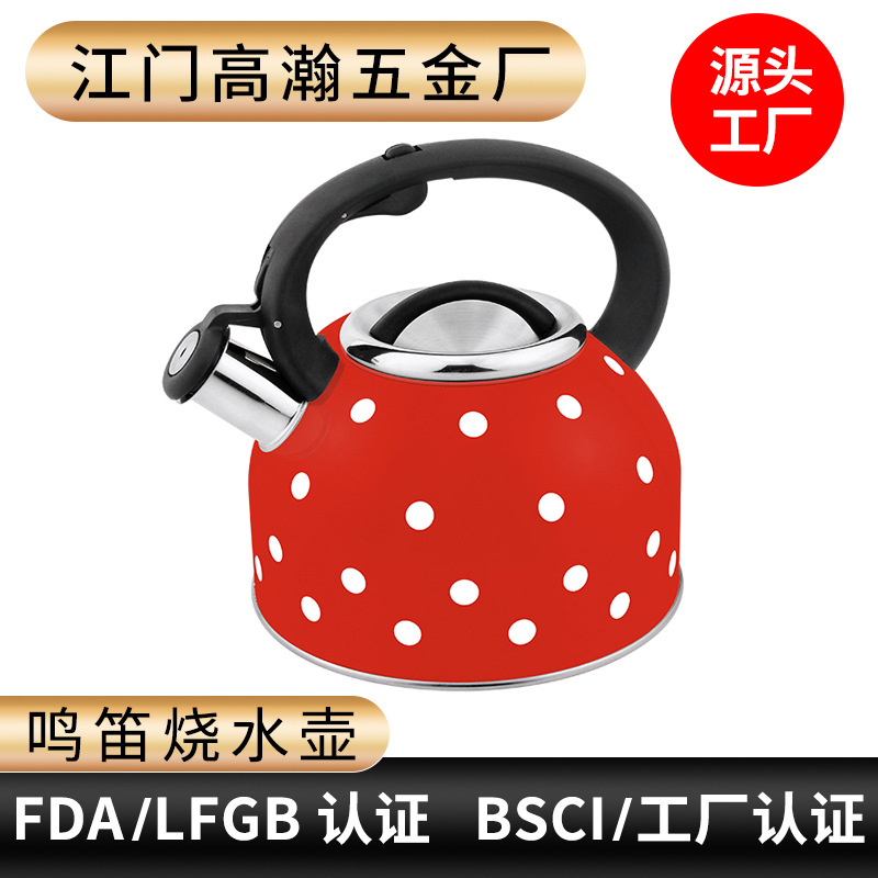 Hausroland 크로스 보더 스테인레스 스틸 사운드 주전자 가스 오픈 불꽃 유도 밥솥 수출 주전자 2.5L