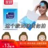 Blue out of stock