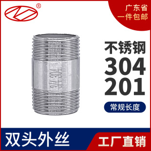 304���P䓹���z���p�^�z�ݼy����ˮ�ܽ��^ˮů��������p���^4��