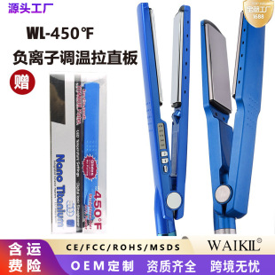 Factory direct 3/4 blue wide medium plate splint blue negative ion 5-speed temperature straightener foreign trade straight hair splint