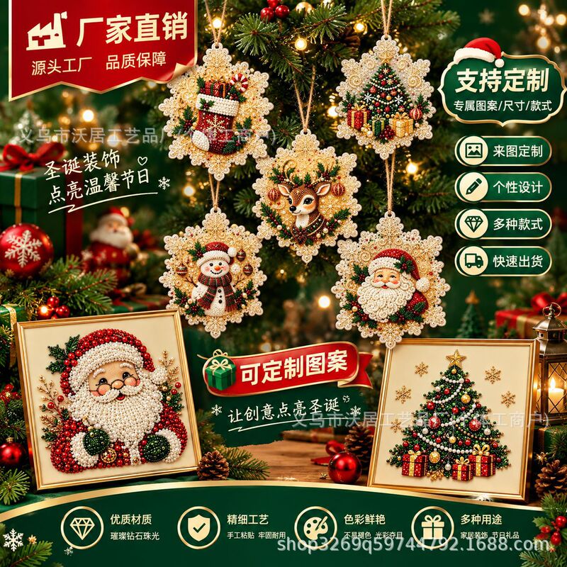 Amazon Temu Best-Selling Diamond Painting Handmade DIY Christmas Skull Acrylic Pearl Painting Hanging Ornament