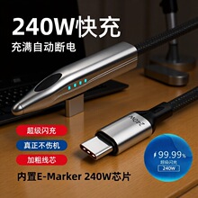 240W���ο��늾��������m����A���O����׿�֙Cƽ�唵����typec