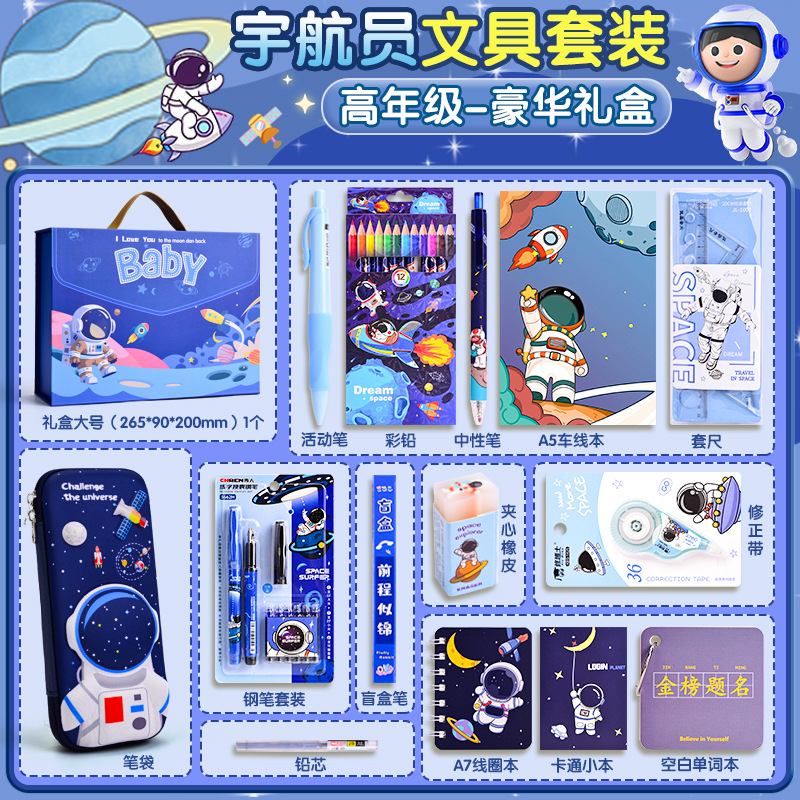 Juego de regalo de papelería con mochila de astronauta, paquete de regalo de regreso a clases con dibujos animados para estudiantes, regalo de cumpleaños de alto valor
