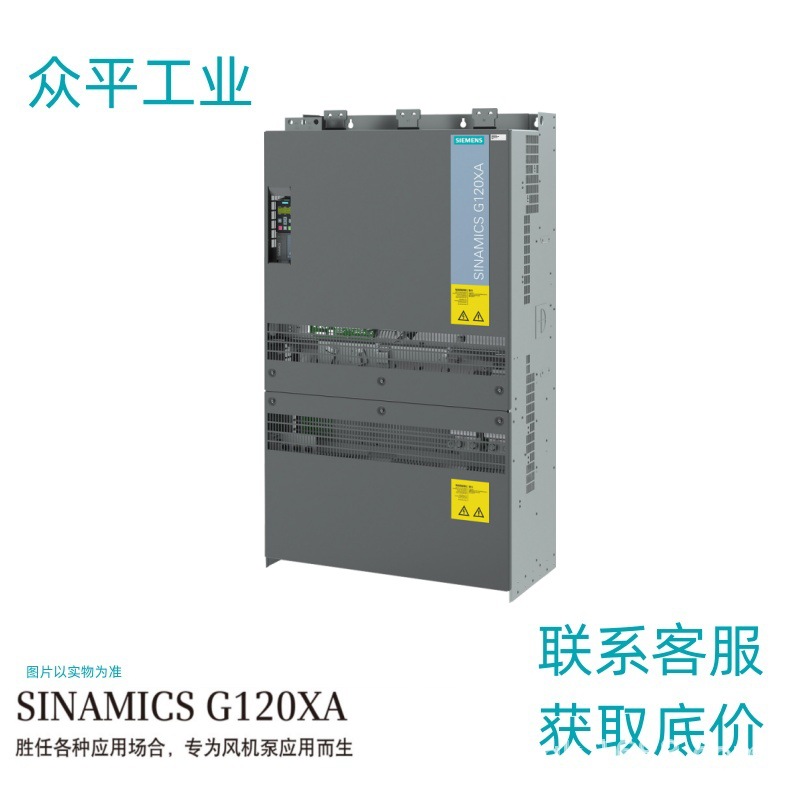 西门子G120XA变频器6SL3220-2YD26-0UB011KW 含简易面板
