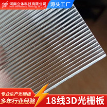 18����Ű�120*240cmҎ��3mm�� ׃����Ų���2׃3׃�ӑB׃������