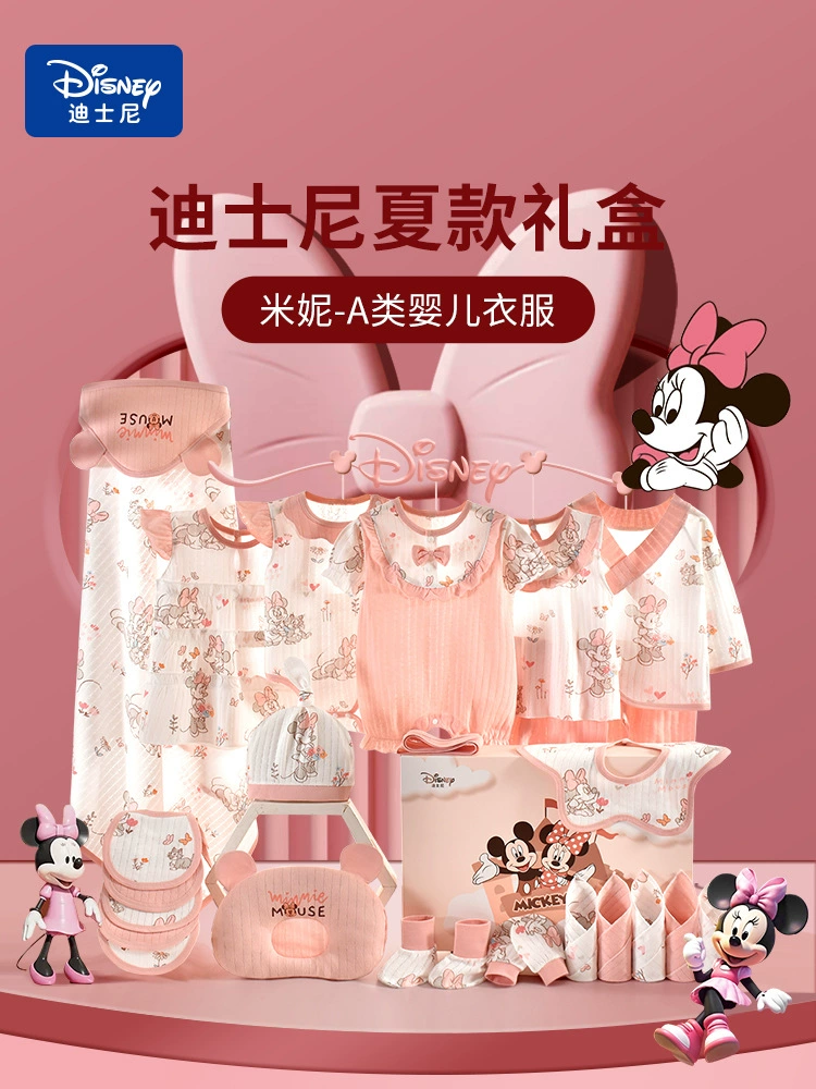  Disney, подарочная коробка для детей, хлопковый набор, униформа принцессы для новорожденных, подарок на день рождения