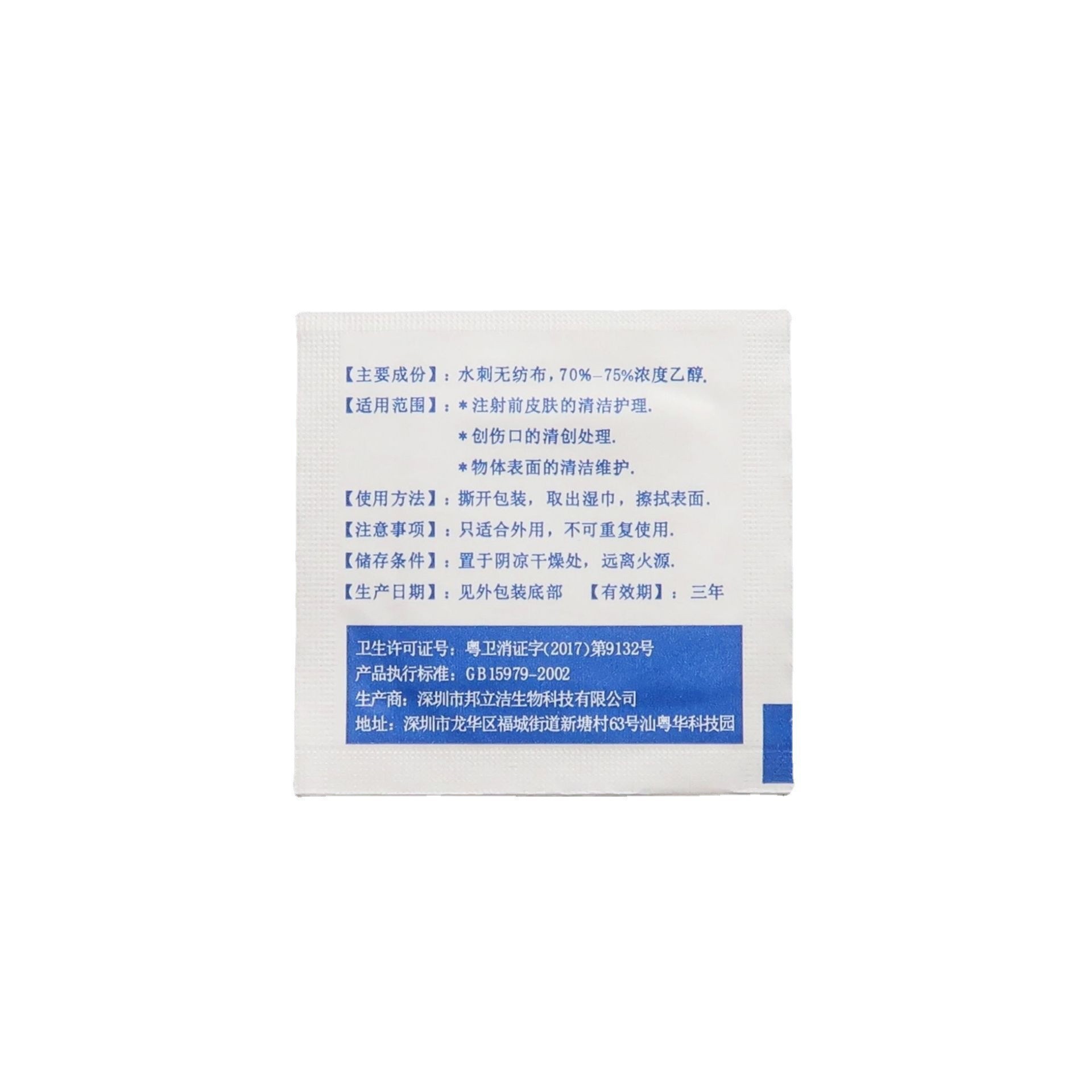 一键复制_20240405171756