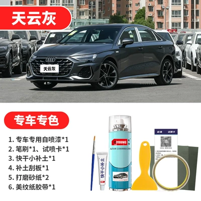 Silver Misasa — Avtomobil boya qələmləri - tianyunhui-emergency-repair