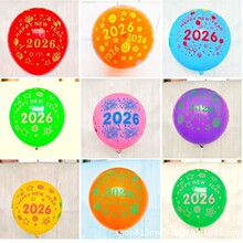 2026����ȫ�����z�Ӻ�����̈����Ԫ���b����R�d2026�����