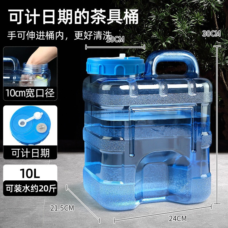 卸売カンフーティーセットバケツホームオフィスティーテーブルコーヒーテーブル飲料水バケツ PC ティーバケツ茶貯水バケツ|undefined