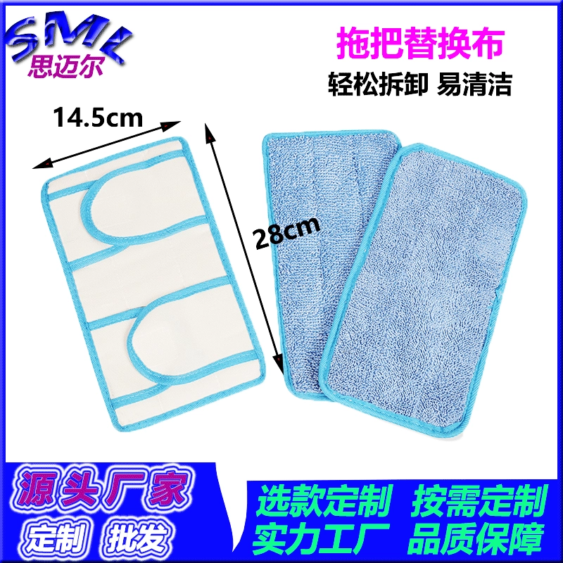 Аксессуары для плоских швабр Amazon Temu: сменные насадки для плоских швабр, сменные салфетки для швабр.