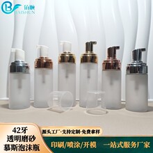 100ml150ml͸ĥɰĽ˹ƿ ϴlˮĭƿ ʽƿ bƿ