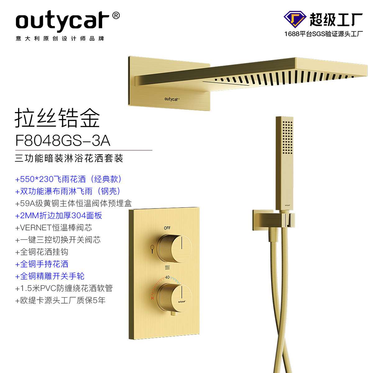 Juego de ducha de ducha oculta transfronteriza, ducha de techo de lluvia incorporada para el hogar, ducha de ducha de temperatura constante oculta al por mayor