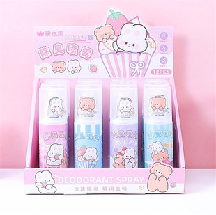 New Element Wholesale Xys-H99603 Sweet and Cute Deodorant Spray 12/Box