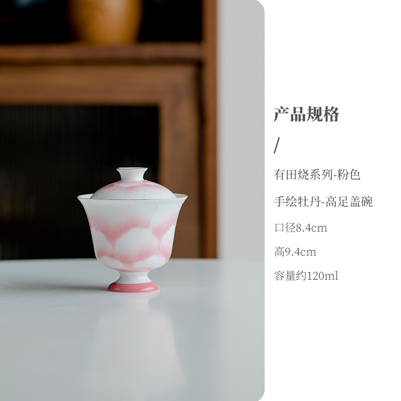 【3割引在庫一掃エリア】有田焼シリーズ陶磁器茶器蓋碗ティーポット|undefined