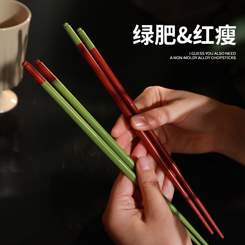 Chopsticks Household High-end 2024 New Red Dishwasher Available One Person Chopsticks Special Good-looking Chopsticks for Commercial Use