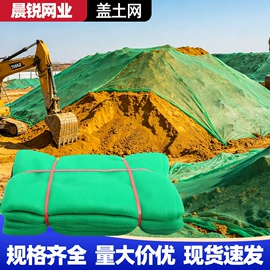 遮阳网;其他安全网;防雨布
