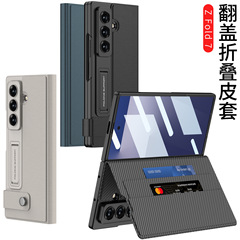 Samsung z fold 30% off スタックフリップレザーケースウォレットケーススタンドシェルフィルム一体型トレンディブランドカードビジネス gkk に適しています。