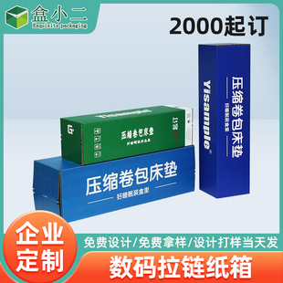 ��朼�����̿��f���a���yʳƷ��ɫ˺�����пɲ�ӡLOGO���f���b��