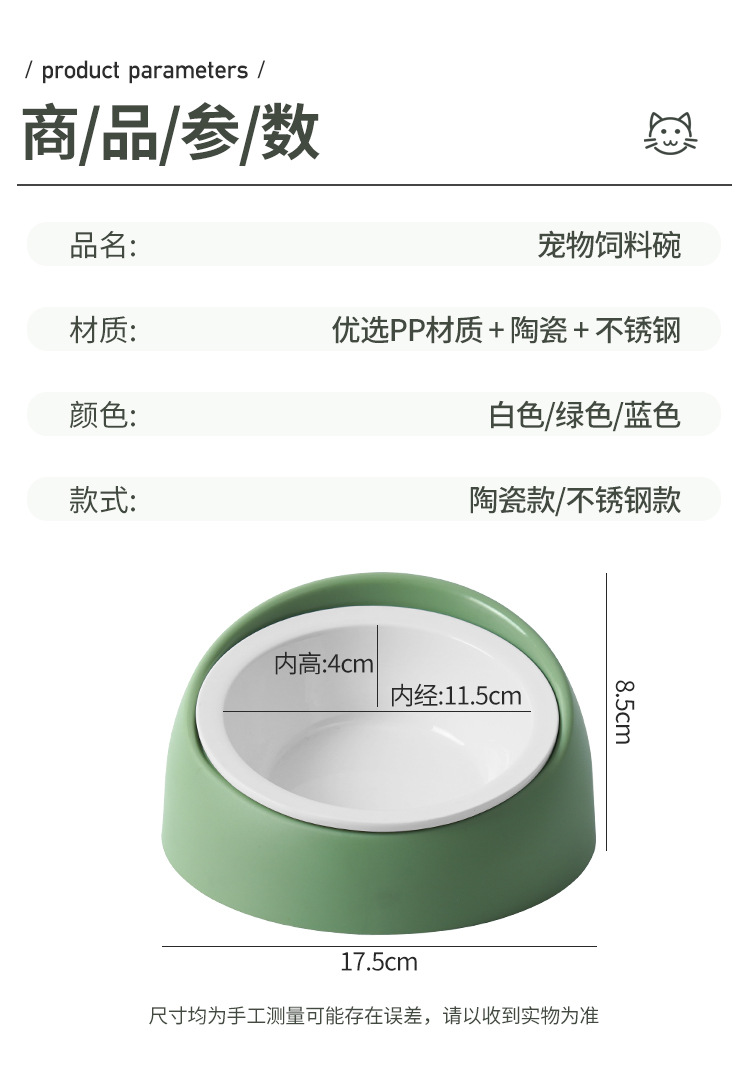 猫饲料单独碗详情_11.jpg
