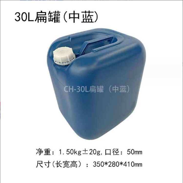200Lダブルリングのプラスチックの桶の化学工業のプラスチックの包装の桶の密封は厚い大きい油の桶のシリコンの油の桶のメーカーの卸売りを厚くします。|undefined