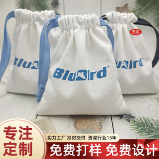 Customized Canvas Drawstring Bag Cosmetics and Skin Care Product Packaging Bag Necklace Jewelry Storage Can Be Printed with Logo